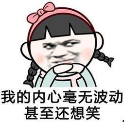 我就是个吃瓜群众图片