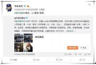 知乎娱乐圈吃瓜集合,揭秘明星幕后故事与热点事件